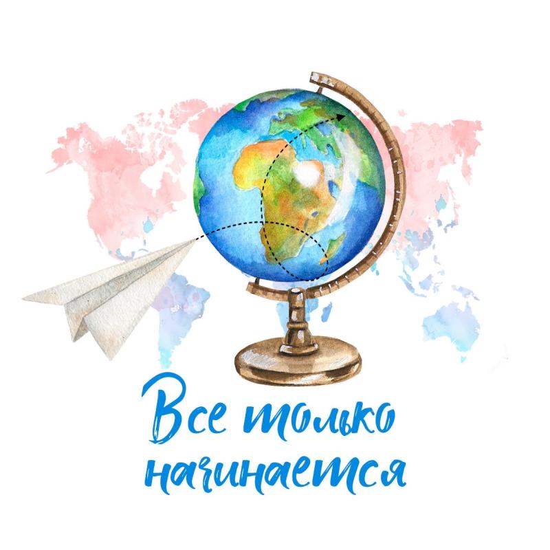 Торжественное собрание, посвященное ДНЮ ЗНАНИЙ!